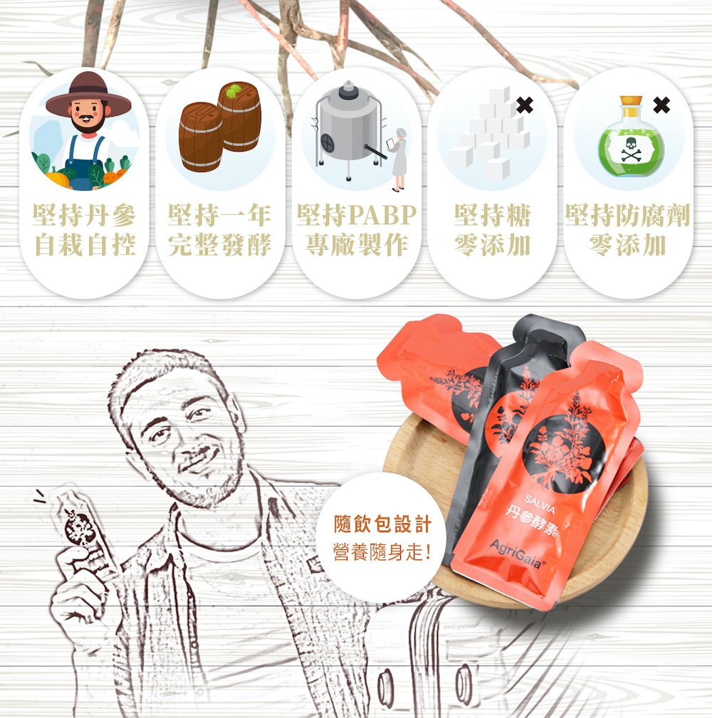 一支原液，四件不肯省的事